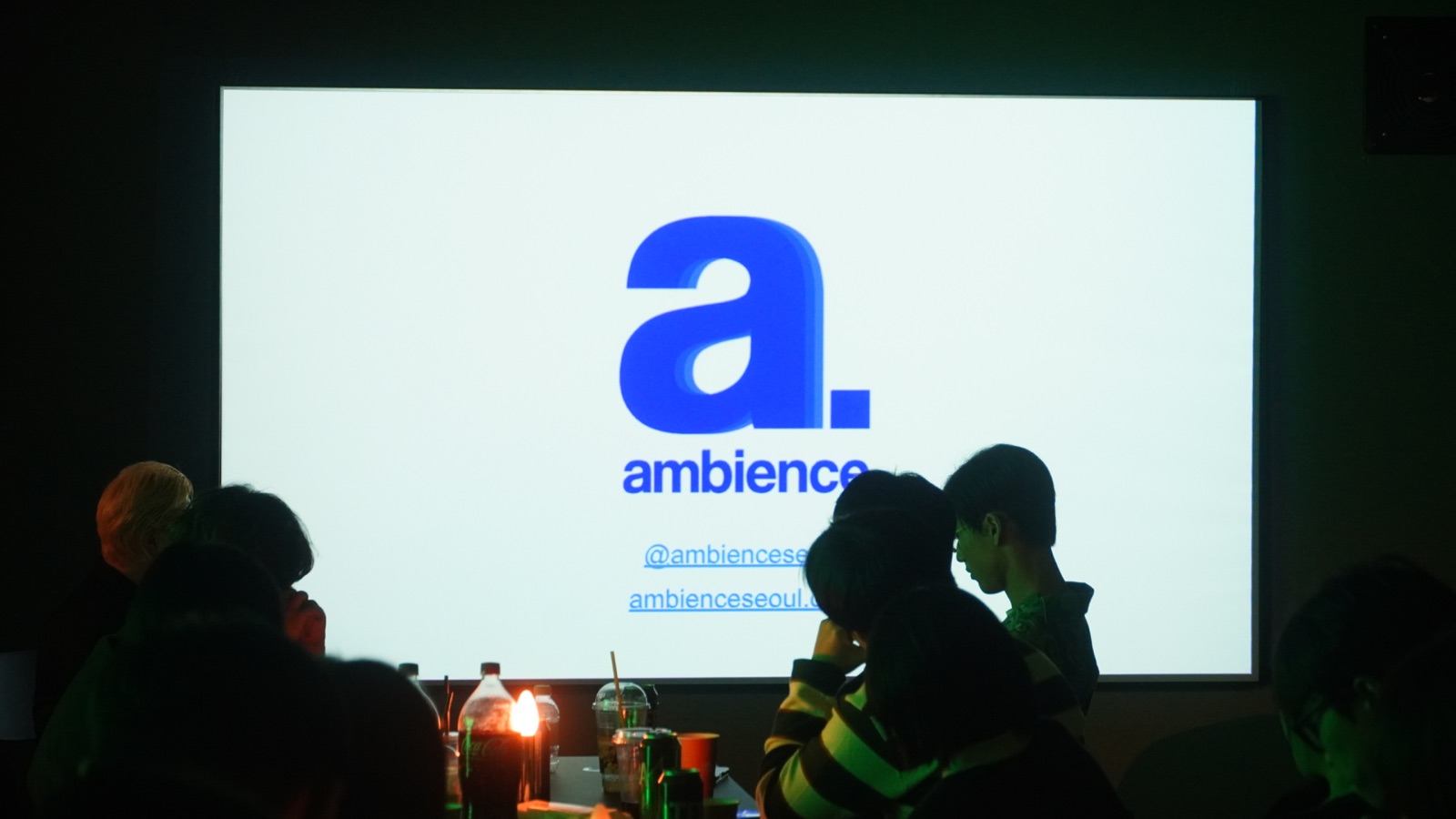 초청 연사 ambience 소개 @ambienceseoul