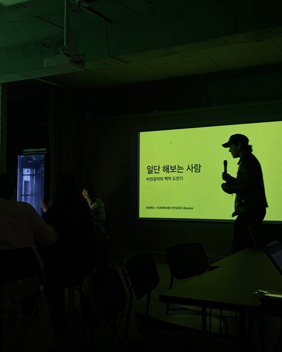 FVA 피바아카데미 수강생 후기 — hell*******